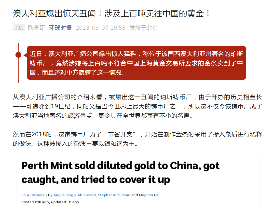 刑事辩解 第841页