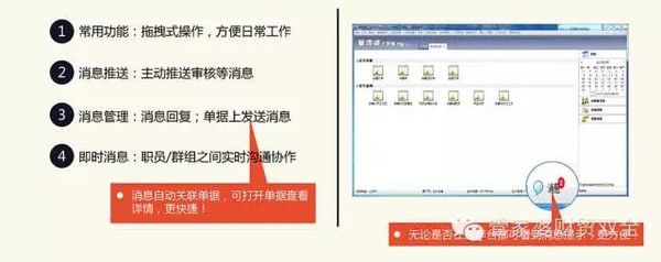 管家婆的资料一肖中特，完整的执行系统评估_36055.36.63