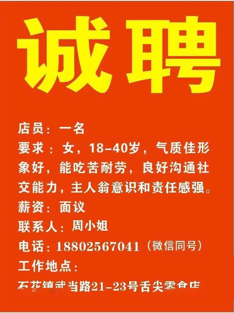 刑事辩解 第838页