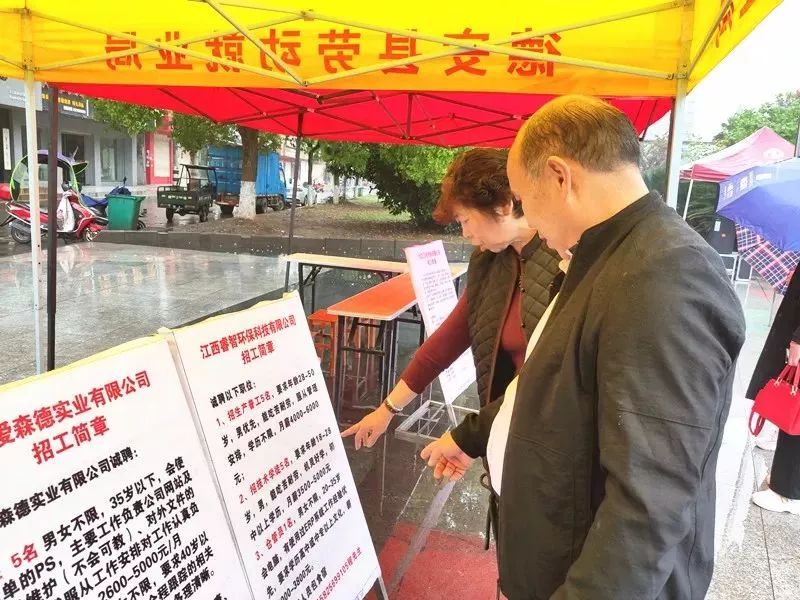 德安招聘网最新招聘动态深度解析及岗位速递