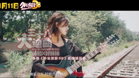 最新迪曲风潮，引领潮流的音乐潮流