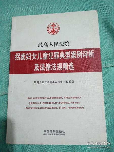 探究时代背景下的法律实践，最新法律案例分析
