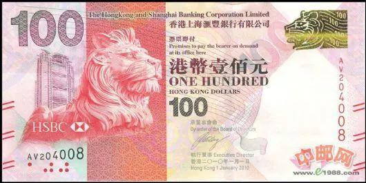 最新版港币，设计特点与价值解析