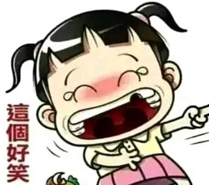 最新笑话集锦 爆笑合集