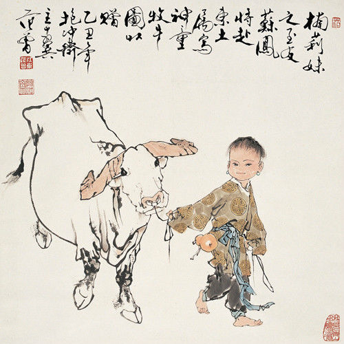 刑事辩解 第832页