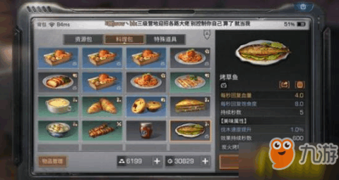 明日之后最新食谱揭秘，小巷深处的独特美食探秘之旅