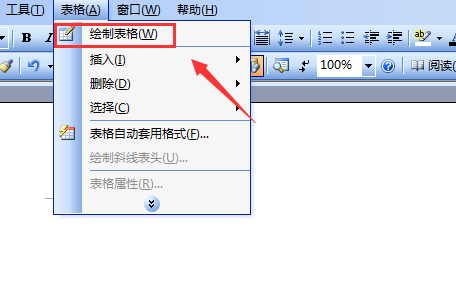 Word最新版下载探索，最新功能与应用全解析