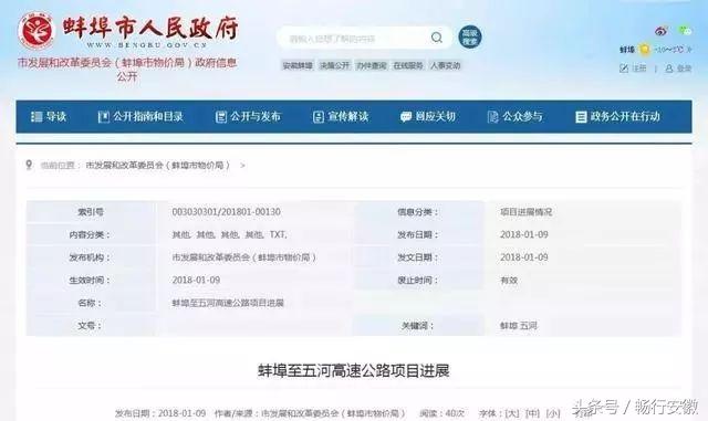 五河新闻动态，变化中的学习之旅，成就自信之源