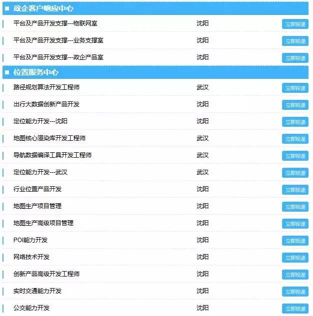 正版资料免费资料大全十点半，效率资料解释落实_iPhone33.53.66