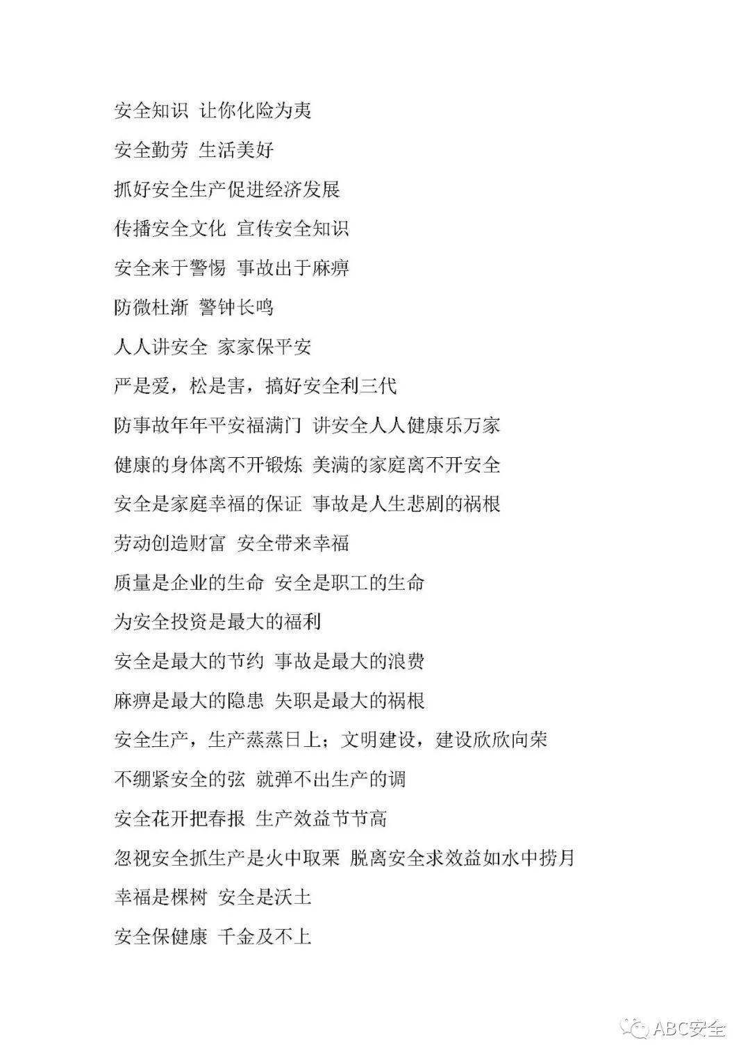 新澳天天开奖资料大全最新，绝对经典解释落实_GM版52.6.66