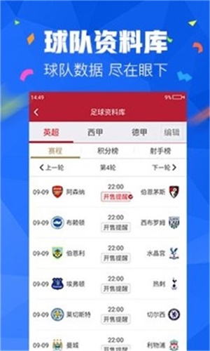 刑事辩解 第828页