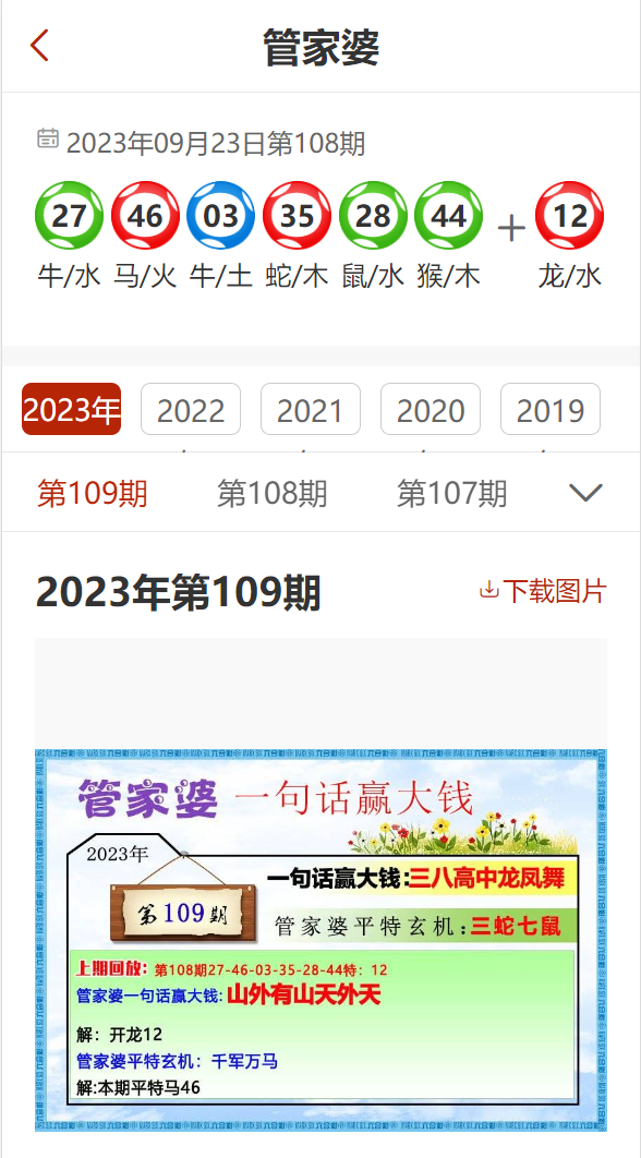 管家婆204年资料正版大全，最新核心解答落实_The71.89.100