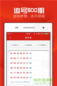 2024年新澳门天天开彩免费资料，最新热门解答落实_HD77.97.30