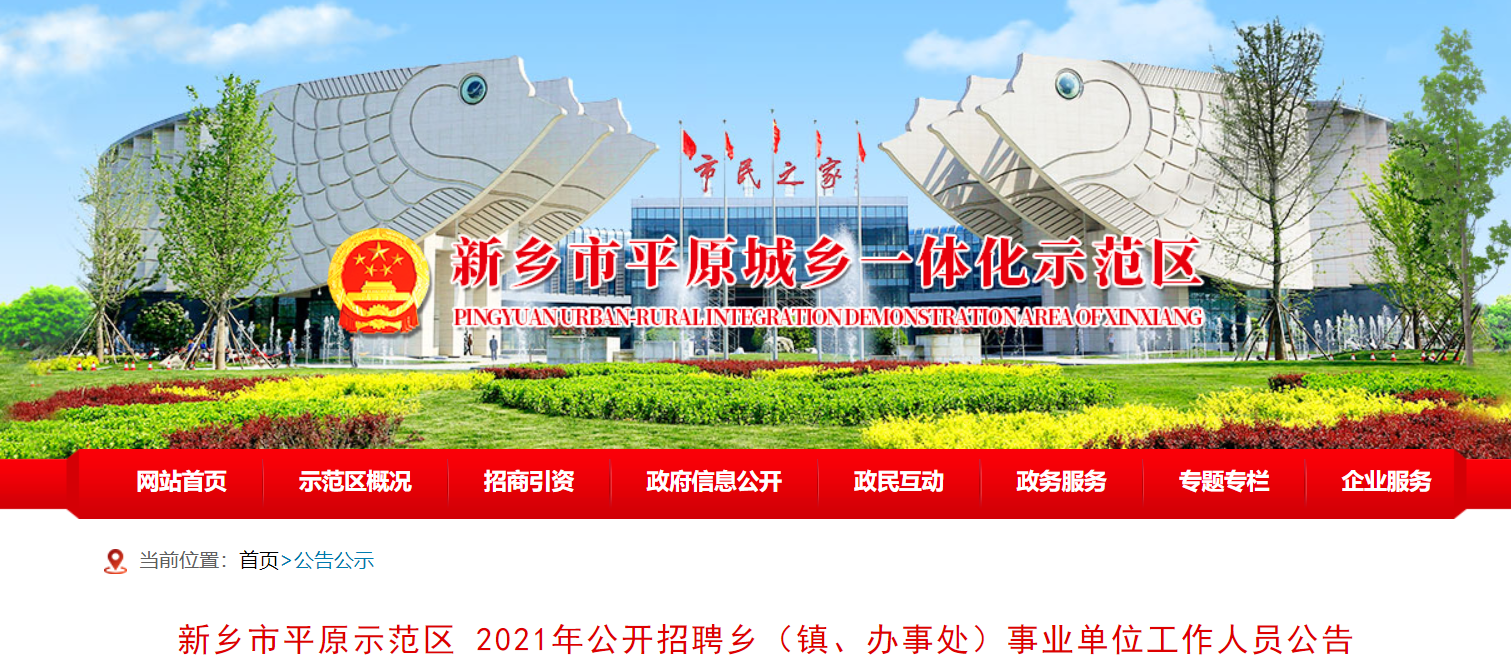 刑事辩解 第825页