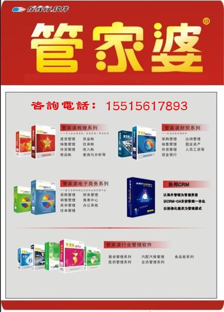 管家婆的资料一肖中特，全面解答解释落实_HD75.2.79