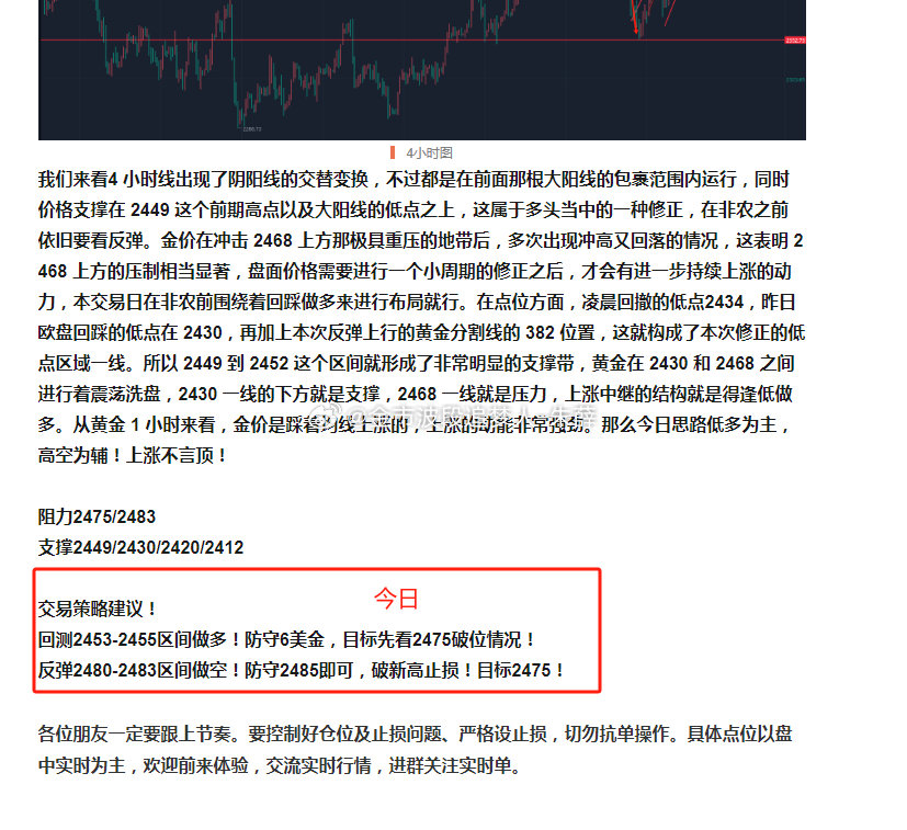 777788888精准新传真，最佳精选解释落实_战略版18.76.83