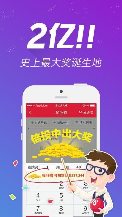 刘伯温期准选一肖930四不像软件优势，效率资料解释落实_网页版73.36.37