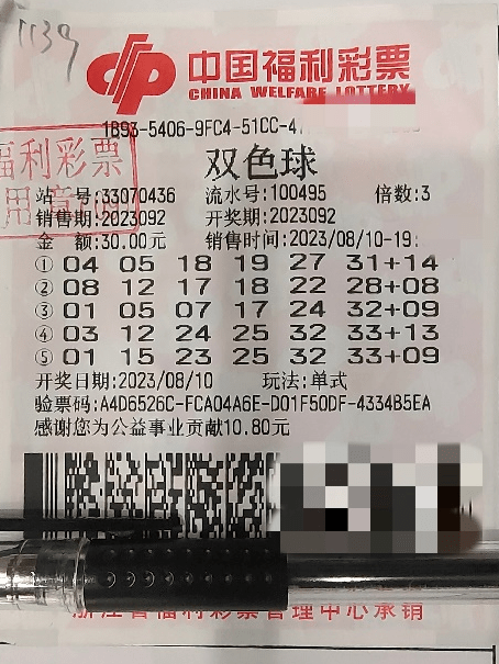 三肖三码必中一刘伯温，最新热门解答落实_BT89.62.30