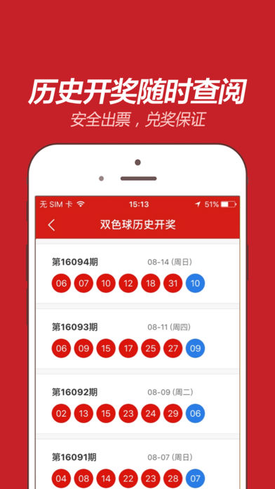 2024年新澳门天天彩开彩结果，最新核心解答落实_ios100.17.25