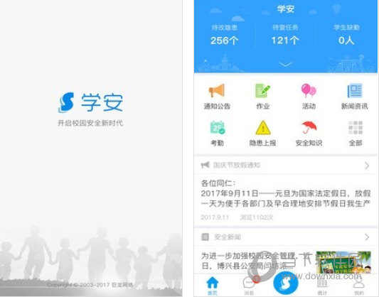 2024新澳门全年九肖资料，最新热门解答落实_网页版57.83.88