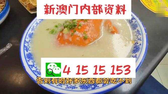 新澳门今晚精准一码，动态词语解释落实_网页版59.14.94