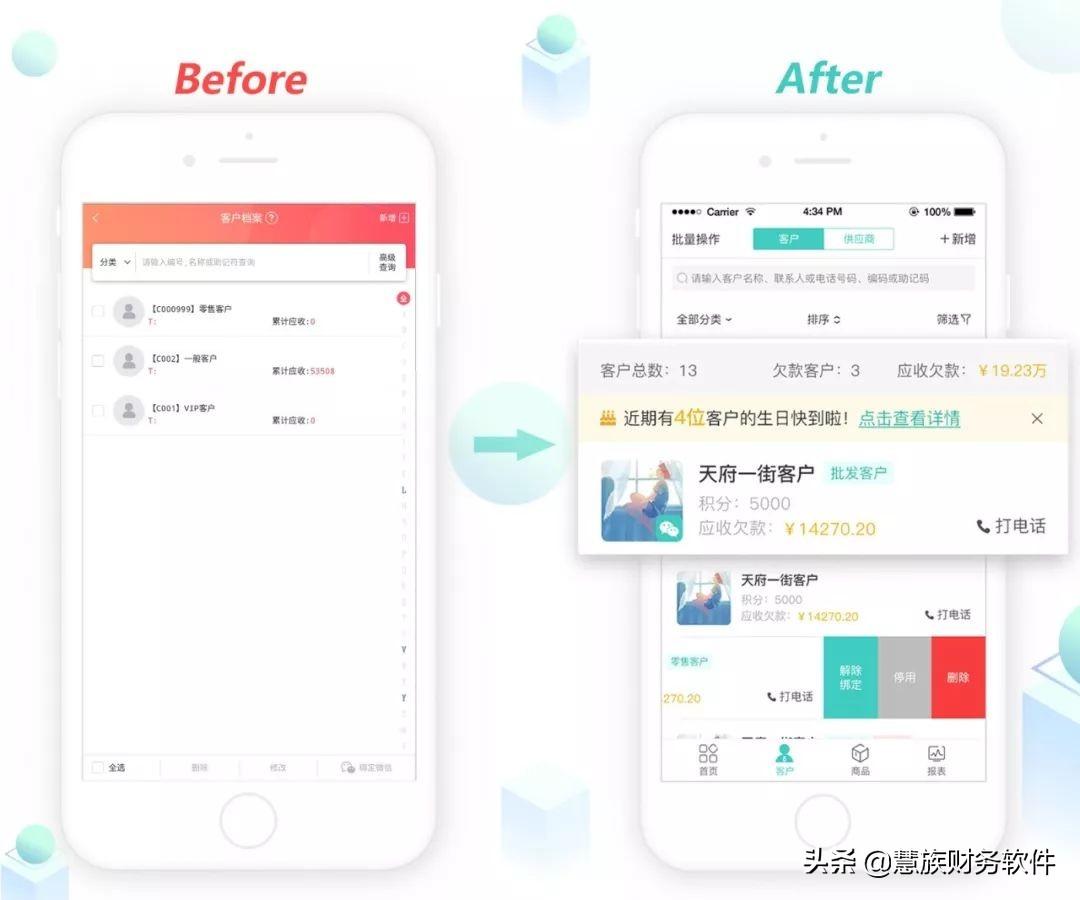 管家婆一笑一码100正确，绝对经典解释落实_iShop74.13.43