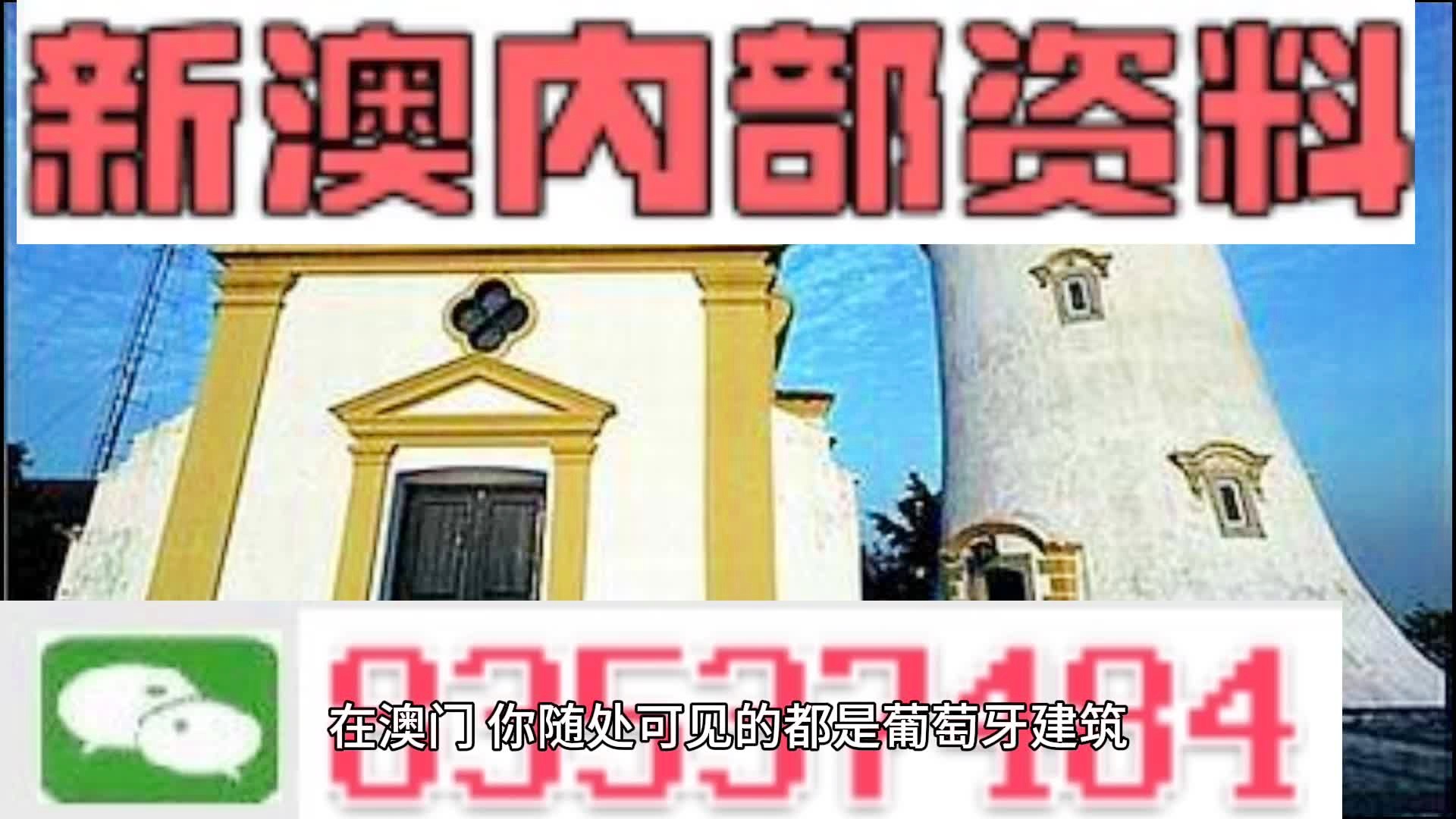 新奥资料免费精准期期准，最新正品解答落实_iPhone27.25.96