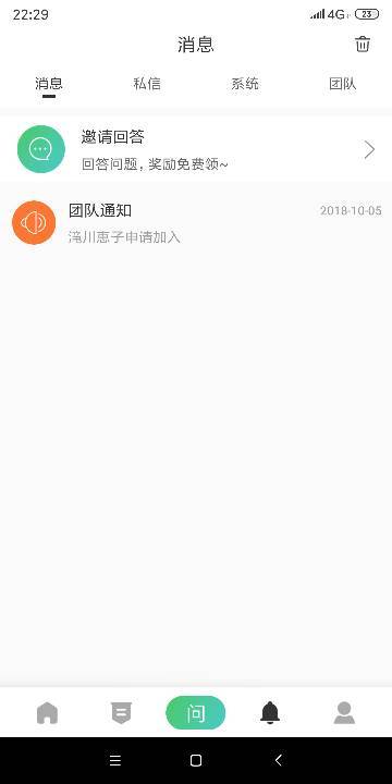 7777788888新版跑狗，最新热门解答落实_iPhone82.80.4