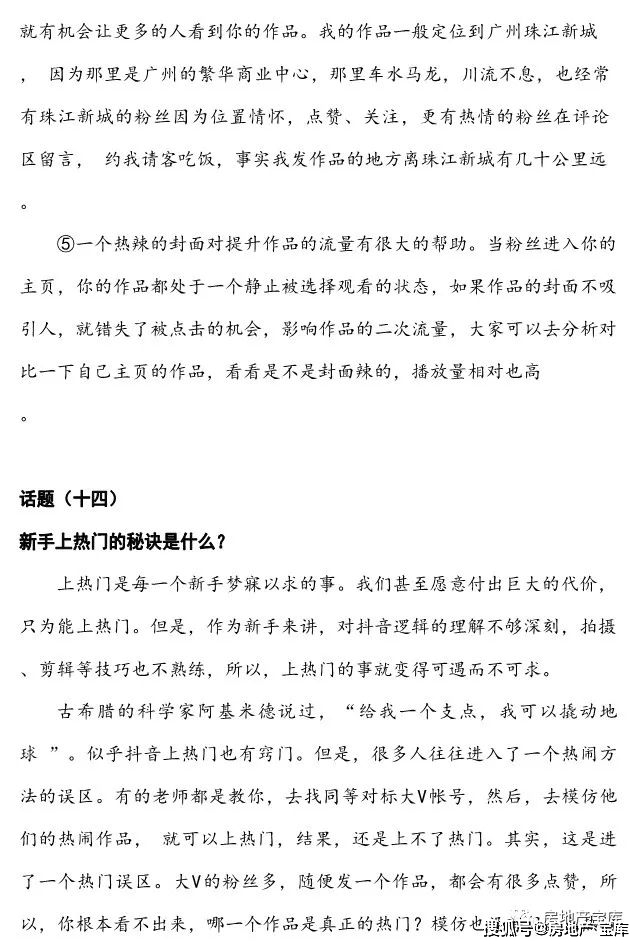 2024新澳资料大全免费下载，时代资料解释落实_BT11.21.17