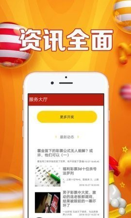 刑事辩解 第816页