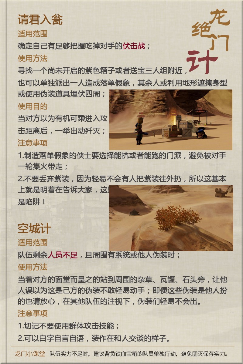 澳门最精准正最精准龙门蚕，最新答案解释落实_GM版36.9.79