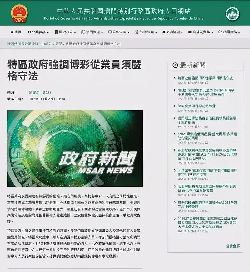澳门王中王100%的资料2024年，决策资料解释落实_The8.23.42