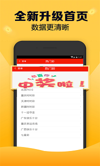 刑事辩解 第813页