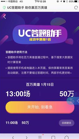 新澳门免费资料大全最新版本更新内容，最佳精选解释落实_ios13.24.27