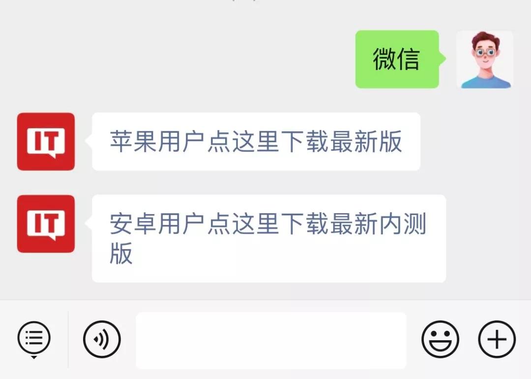 最新公众号，潮流资讯的新高地