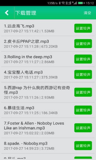 刑事辩解 第811页