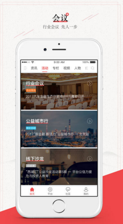 刑事辩解 第810页