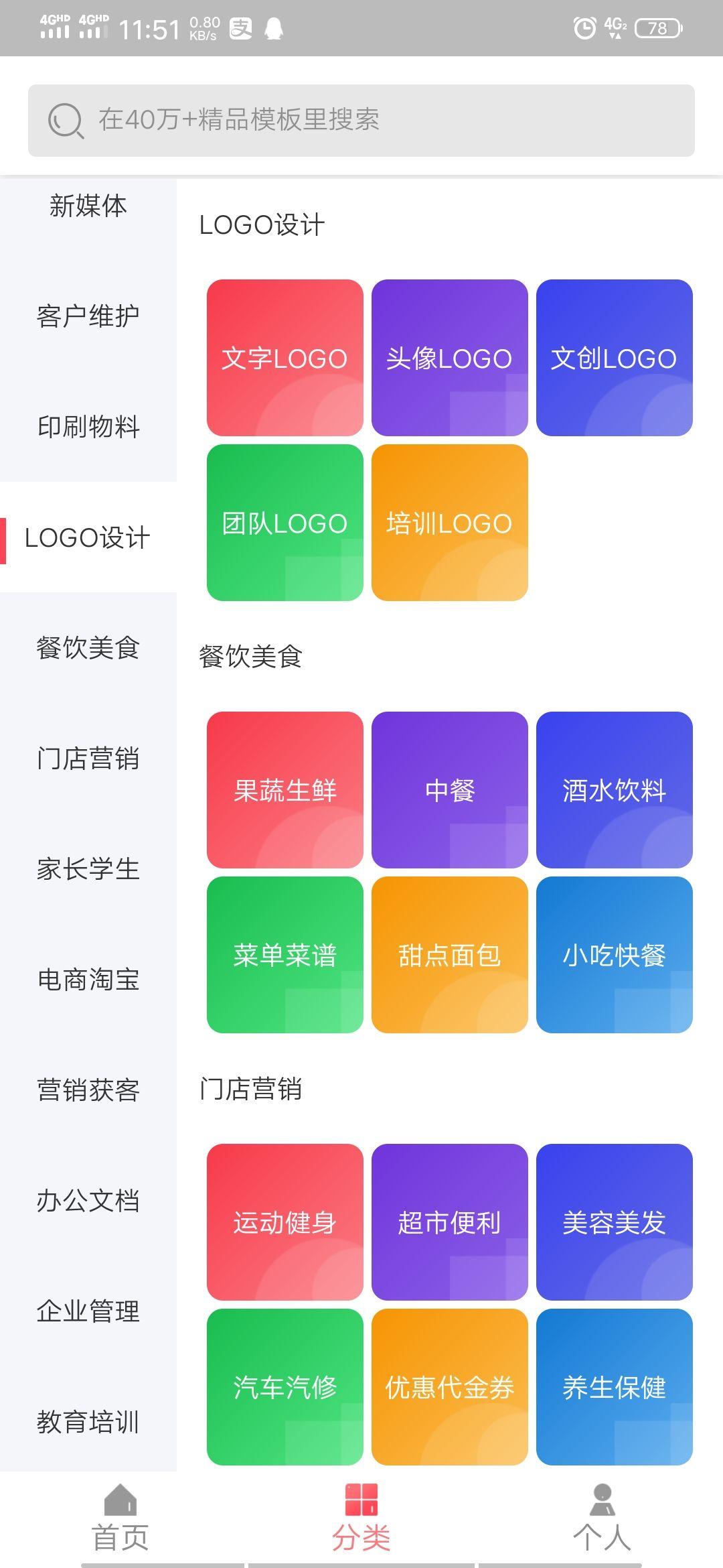 2024澳门特马今晚开奖93，持久设计方案策略_QHD1.77.95