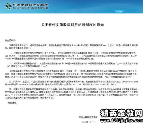 新澳精准资料免费提供网，定性解答解释定义_CT1.97.63