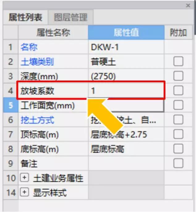 建筑施工计算手册最新版及其使用指南详解