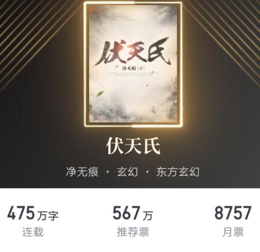 伏天氏最新章节免费阅读，小巷神秘小店探秘