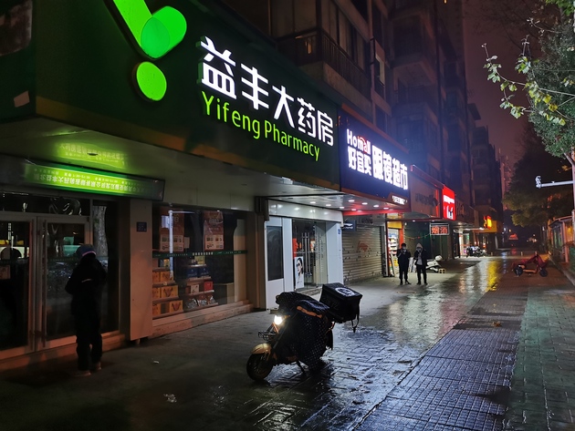 武汉街头最新消息速递