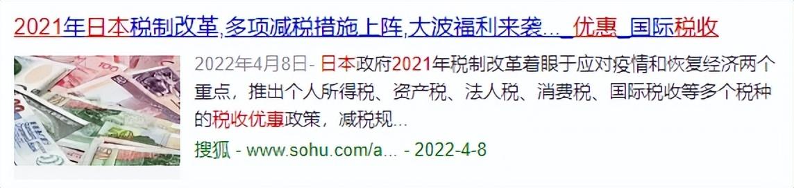 求职机会