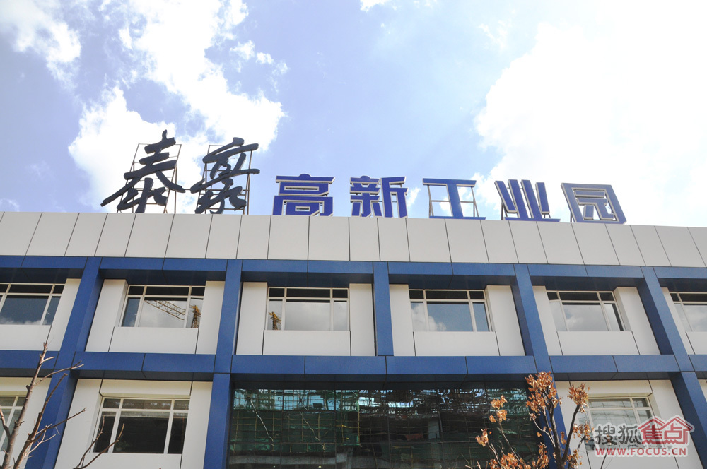 无锡新宏泰最新招聘，引领未来的科技之旅启程
