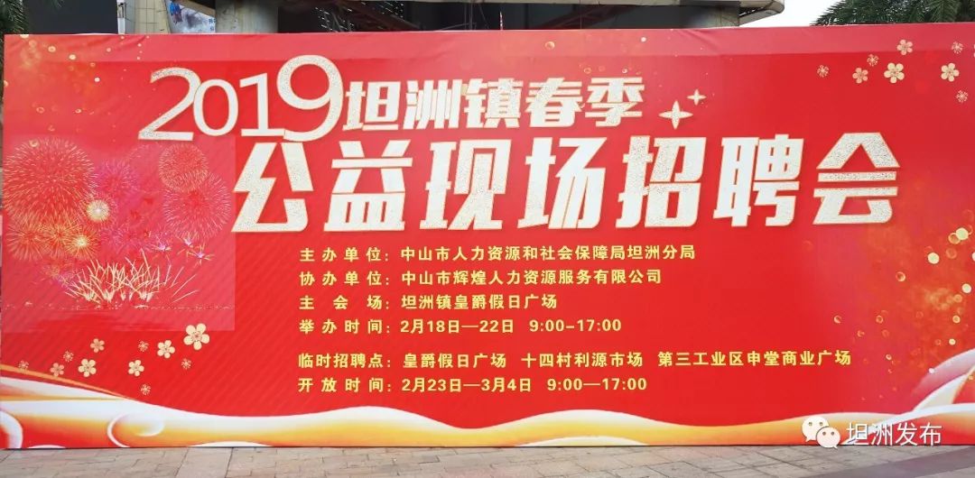 迁安迁钢外协最新招聘启事，变化带来自信与成就感，诚邀英才加盟！