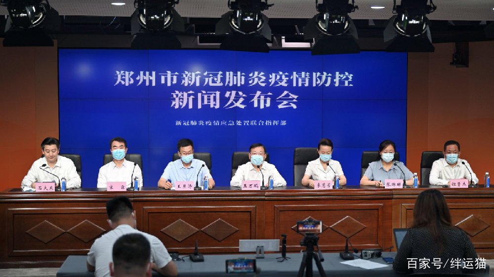郑州市疫情最新消息