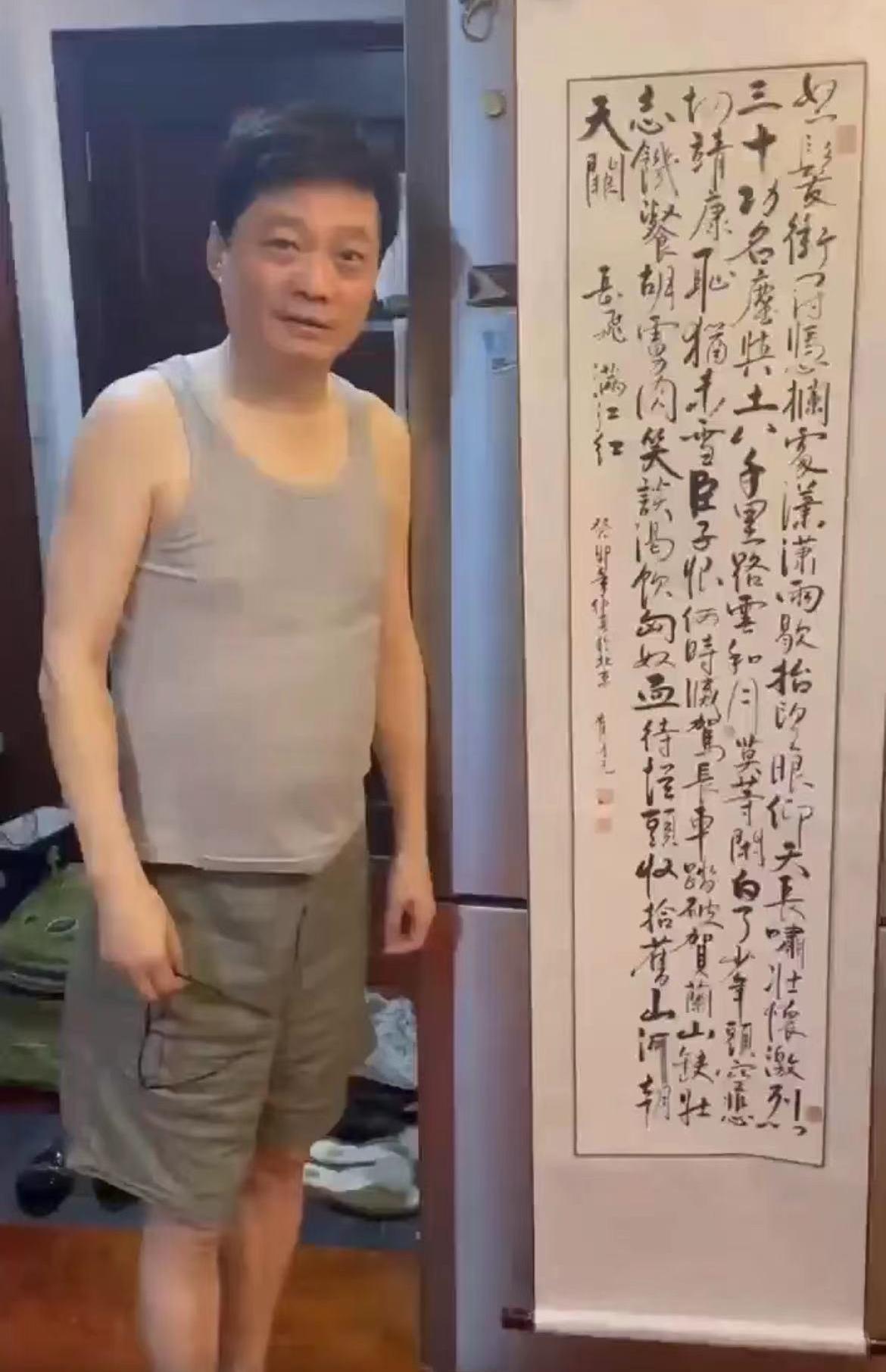 崔永元最新视频