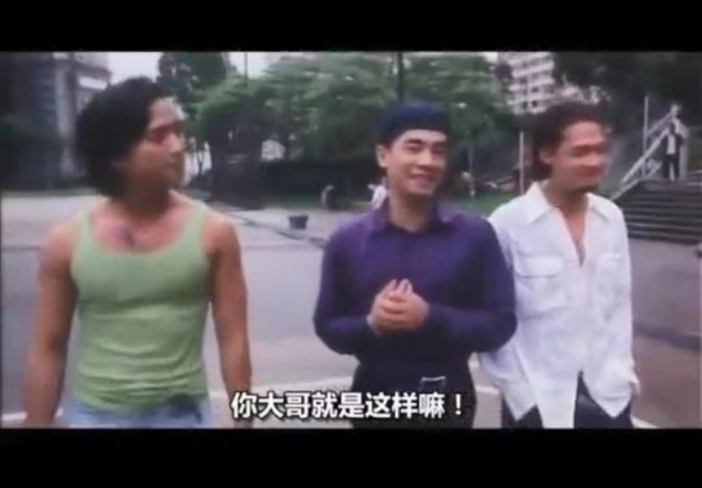 最新古惑仔电影