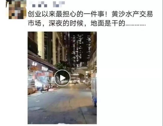 广州市疫情最新情况