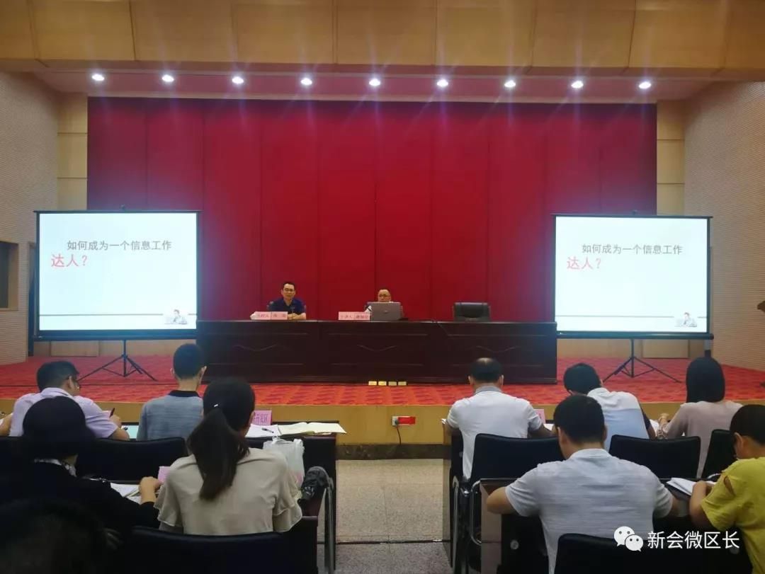 新会新闻最新消息